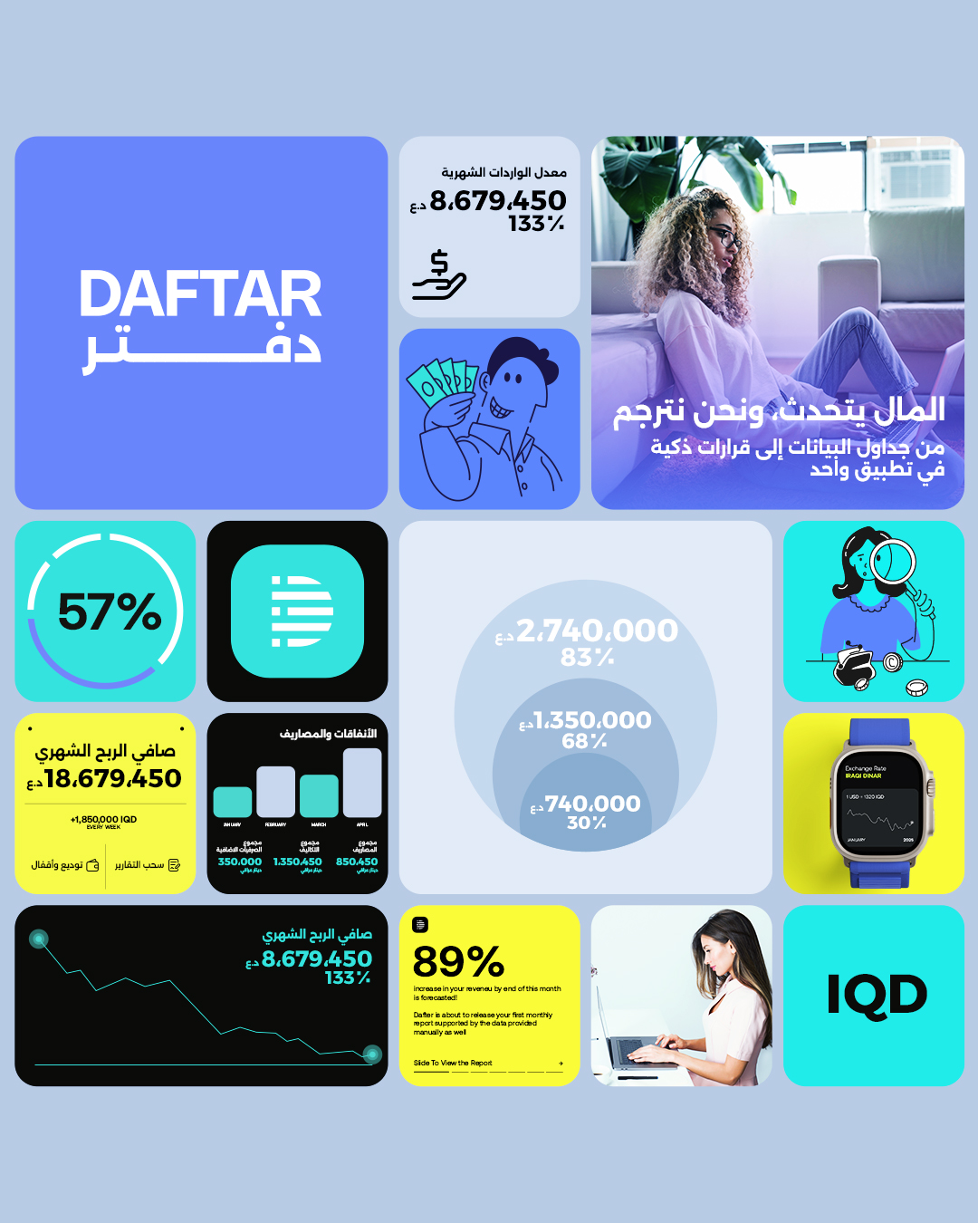 Daftar